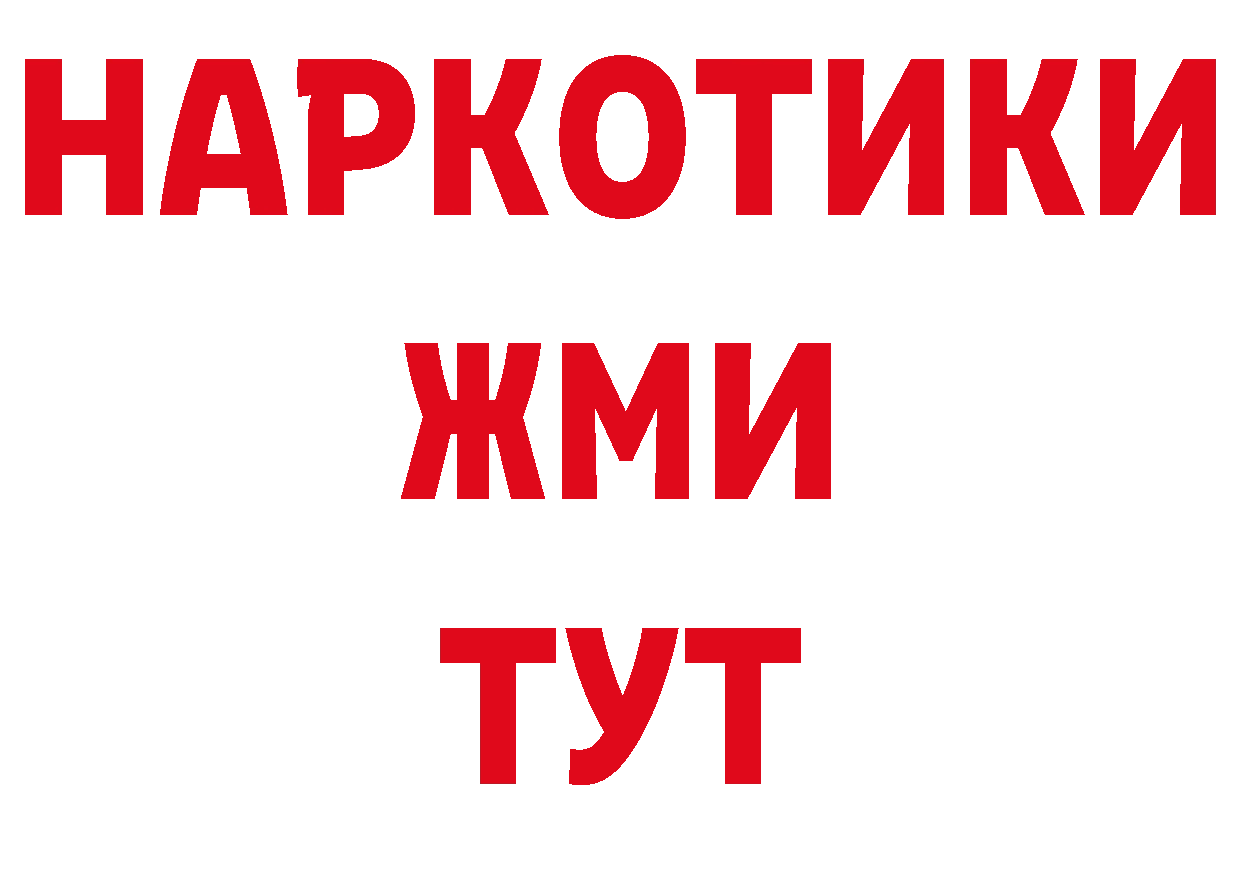 Кодеиновый сироп Lean напиток Lean (лин) зеркало площадка omg Волоколамск