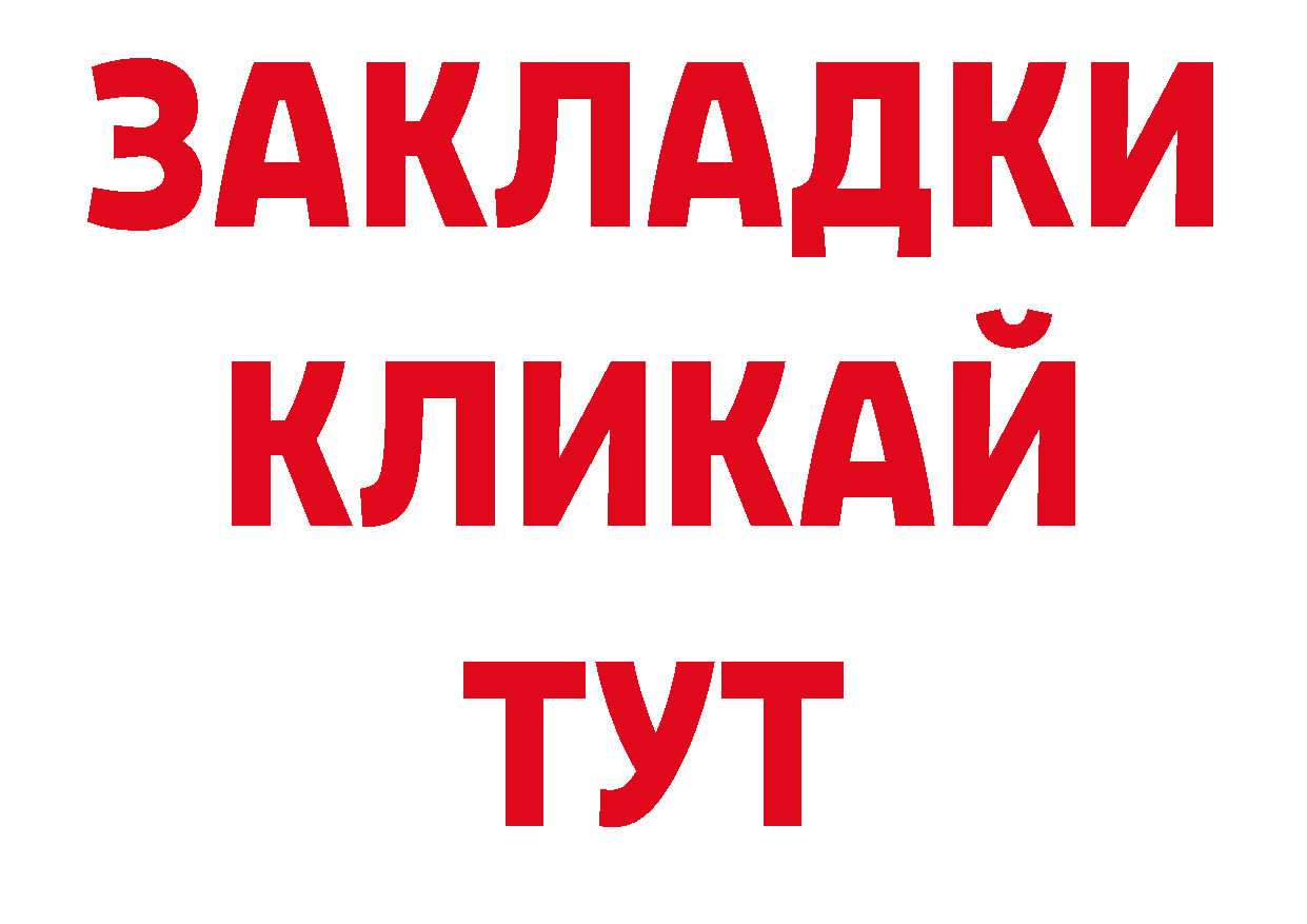 Сколько стоит наркотик? сайты даркнета официальный сайт Волоколамск